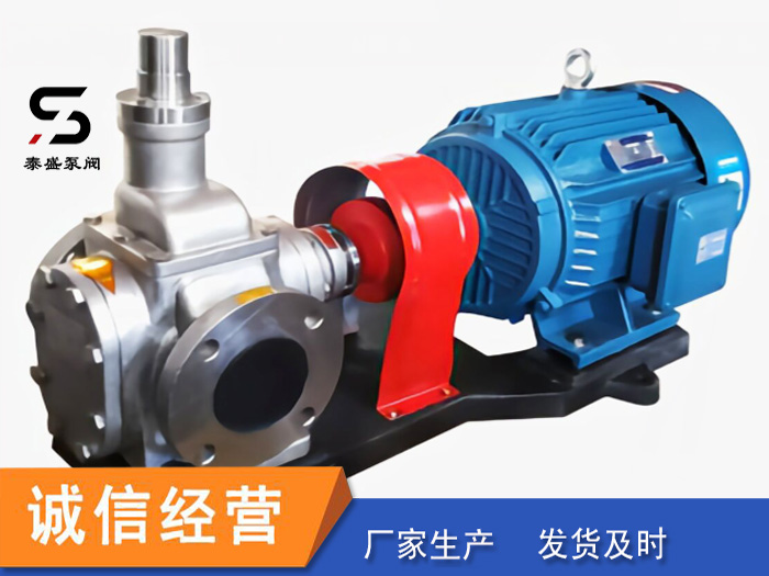 <strong>不銹鋼圓弧泵</strong>